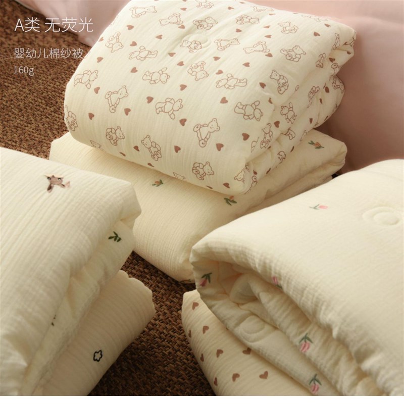 A类 无荧光 i婴幼儿泡泡棉纱小被子 婴儿被午睡毯包被 春秋款