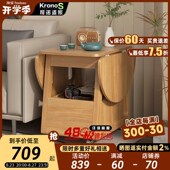 原木风可移动f茶几折叠边几简约现代小户型奶油风创意圆桌小推车