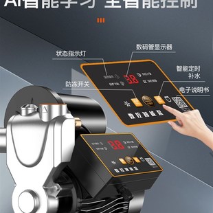 不锈钢自吸泵管道增压泵家用自来水全自动220V抽T水机变频泵加压
