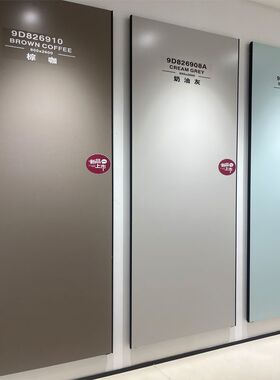 客厅地砖柔光微水泥岩板800X2600电视背景墙 现代轻奢岩板墙砖