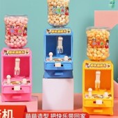 滨乐 休闲益智解压玩具街机抓抓乐H香甜软糯玩趣小小馒头产品