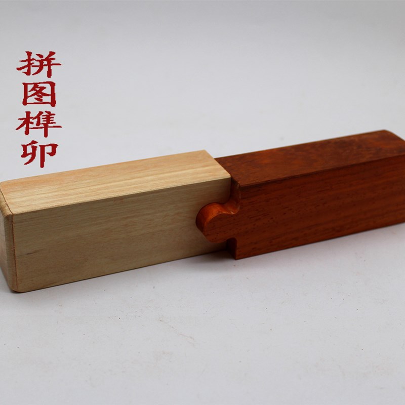木作结构拼图榫卯木工教室不用胶钉的木工艺N古建筑手工手艺人模