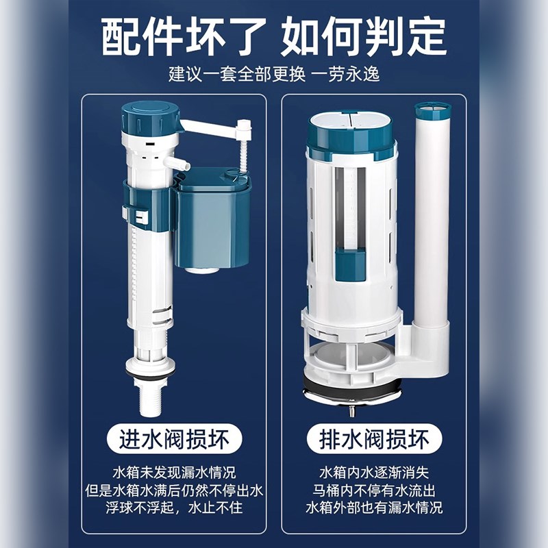 马桶水箱配件大全k进水阀排水阀抽水通用上水阀出水器坐便器冲水