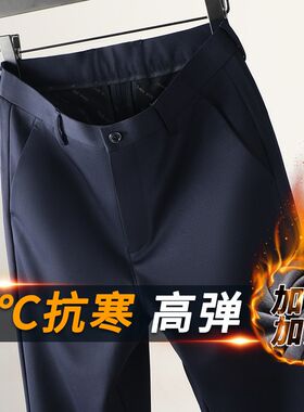 加肥加大加绒加厚男式商务休闲宽松直筒弹力免烫正装中老年男裤子