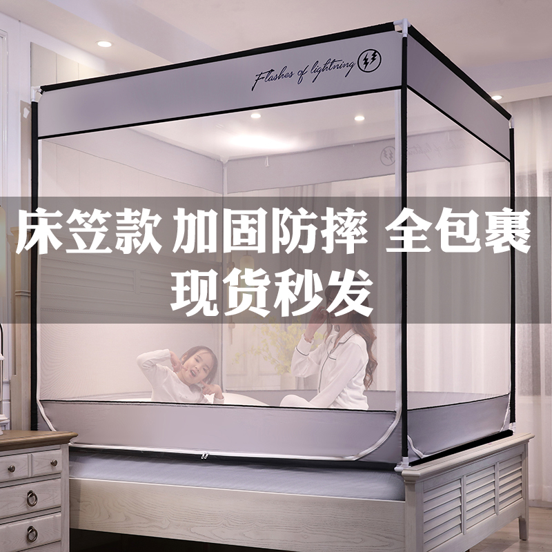 蚊帐防摔婴儿童加固加厚1.v8m床笠款包床垫防宝宝掉2米床围栏加密