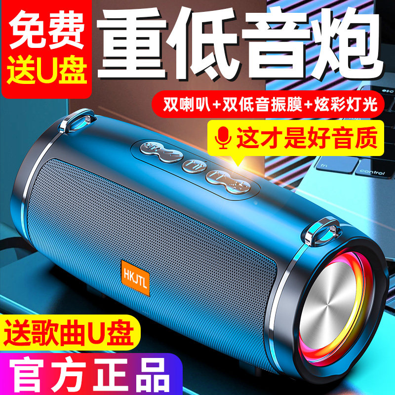 蓝牙音箱家用高音质超重低音炮迷你户G外便携式发光插卡超大声音