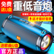 蓝牙音箱家用高音质超重低音炮迷你户G外便携式 发光插卡超大声音