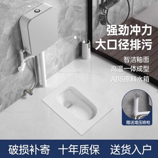 蹲坑式 家用陶瓷蹲便器冲水箱整套装 厕所卫生间防臭大便Z池便器便