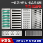 304不锈钢厨房下水道地沟盖板水槽阴沟板排水Q沟明沟W雨水篦子井