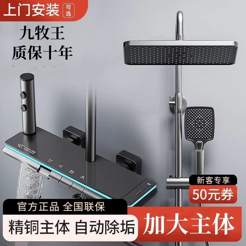 正品淋浴花洒套装枪灰色全铜淋浴器花洒家用恒温增压喷头浴室淋雨,家装主材,恒温花洒套装,淘宝优惠券,粉丝福利购,淘宝优惠卷