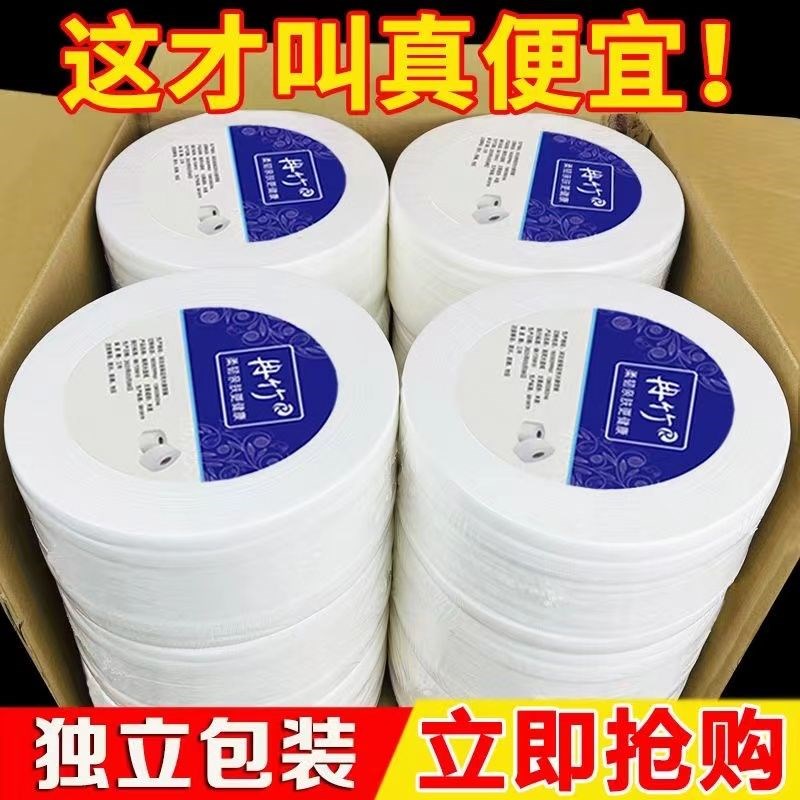 整箱12盘 卫生纸卷纸商t用大卷纸大盘纸酒店卫生间手纸巾实惠6