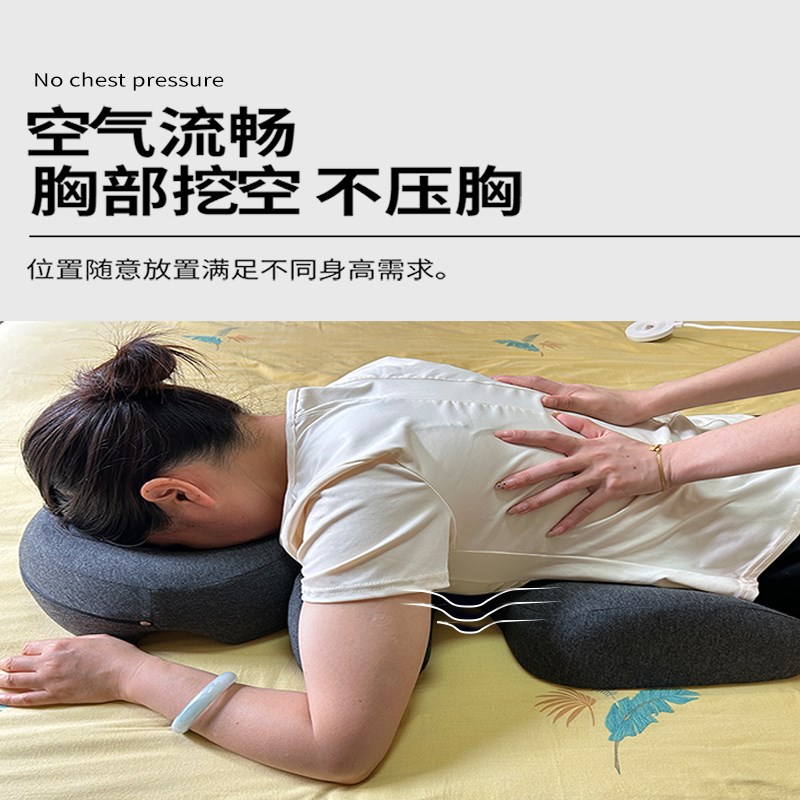 美容院趴枕美容床专用u型枕头趴趴枕推拿按摩胸垫产后恢复胸垫