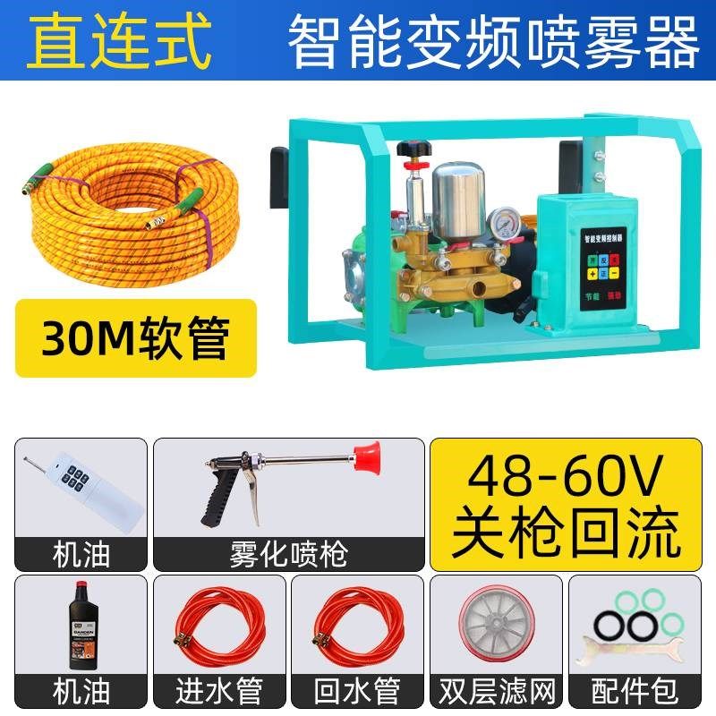 新款电动打药机高压农用48V60V关枪回流遥控全自动喷雾器大功率喷,农机/农具/农膜,打药机/弥雾机,淘宝优惠券,粉丝福利购,淘宝优惠卷