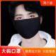 加厚保暖透气面S罩女防寒纯棉防 冬季 黑色口罩男潮款 大脸专用大码