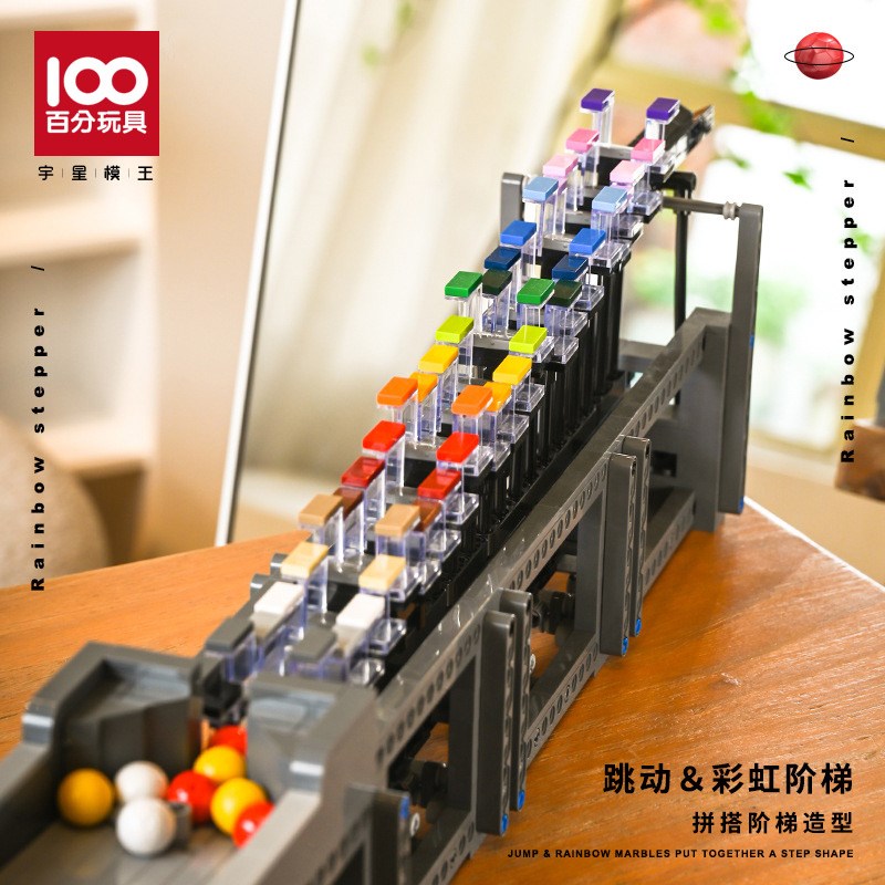 滚珠轨道机械齿轮积木玩具十岁12男孩子生日礼物10男童1W3儿童202