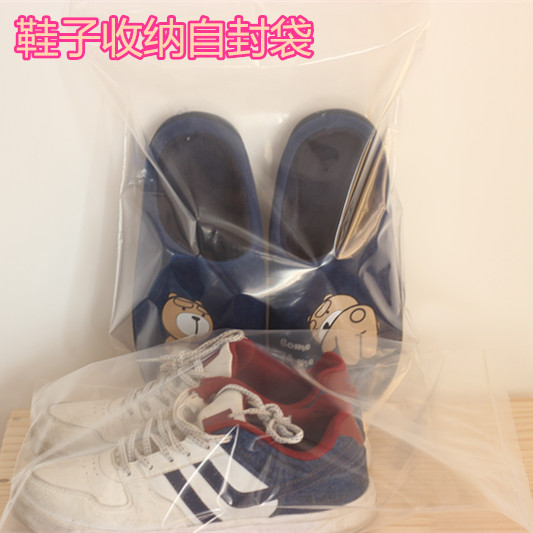 大号鞋子收纳袋加厚靴子自封袋塑料袋子防尘防潮U衣服整理包装袋