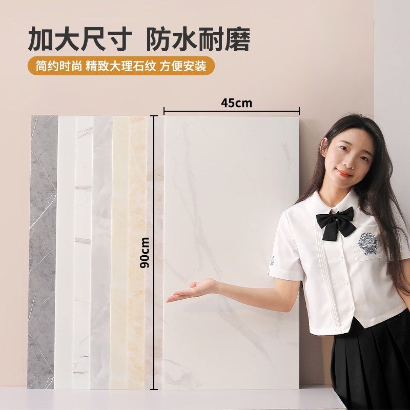 自粘仿木纹瓷砖墙贴纸厨房客厅墙围防水铝塑护墙板大W理石贴纸墙,家居饰品,瓷砖贴,淘宝优惠券,粉丝福利购,淘宝优惠卷
