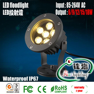 草坪灯插地灯庭n院投光灯投射灯照树景观灯具6W9W12W15W18W24 led