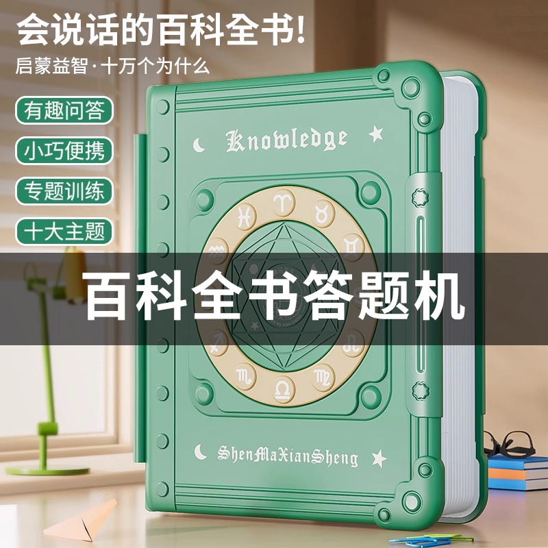 儿童玩具9一12岁女孩生日礼物实用B6C网红7男孩8益智过新年10小学