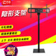 液晶电视免打孔落地支架隐形立式 挂架显示器简约底座通用32Z4255
