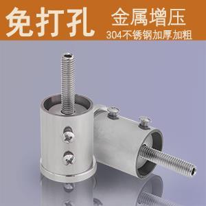 特厚不锈钢免打孔法兰r座窗帘直杆浴室浴帘套装承重撑杆晾衣杆