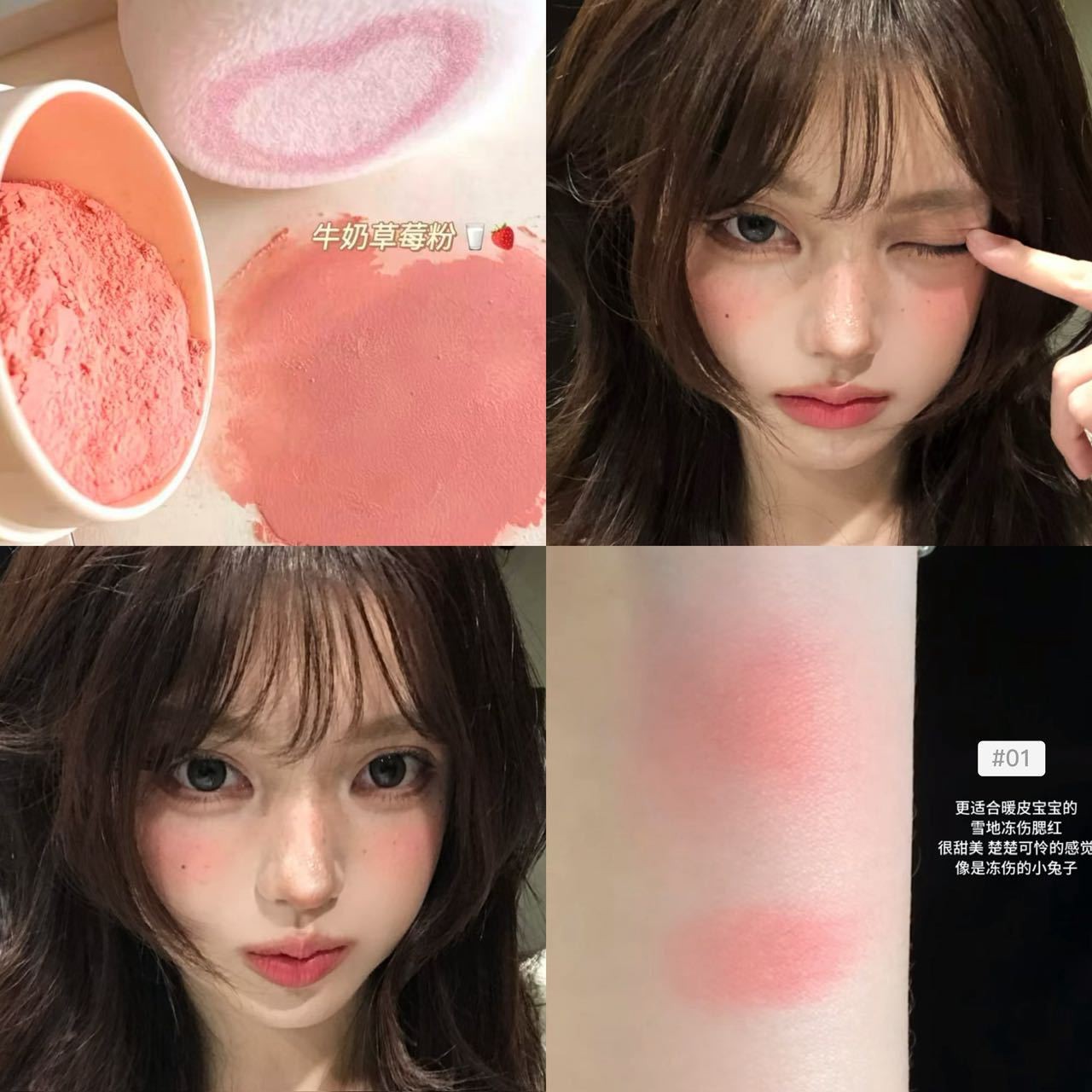 花漾甜心嘭嘭腮红哑光粉嫩懒人气垫修容上镜美妆胭脂粉HERORANGE