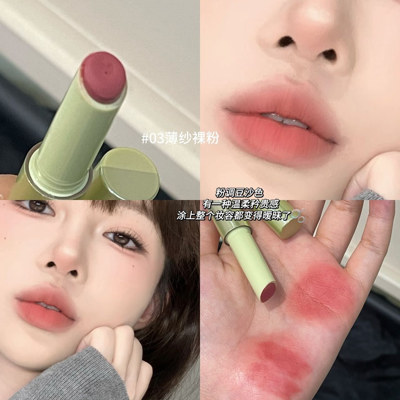 粉黛轻纱丝绒口红低饱和雾面哑光持久显色素颜显白口红HERORANGE,彩妆/香水/美妆工具,唇膏/口红,淘宝优惠券,粉丝福利购,淘宝优惠卷