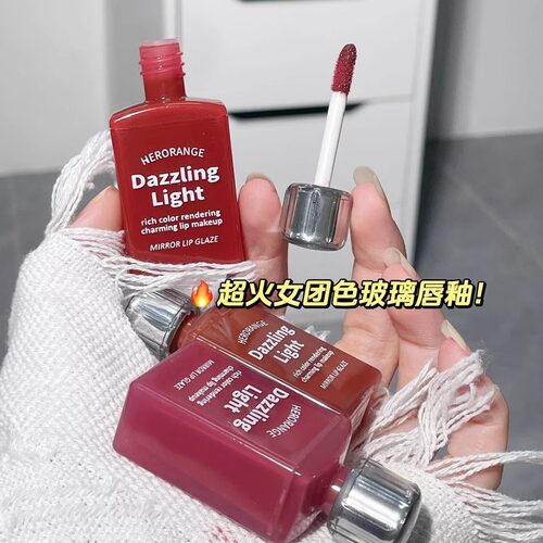 涟光琉彩镜面唇釉水润保湿持久不易沾杯水光嘟嘟唇唇彩~HERORANGE