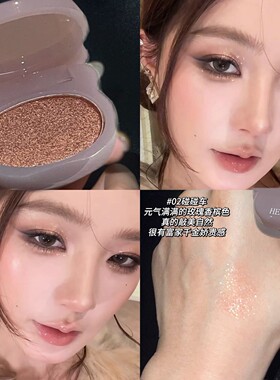 紫色韵味高光眼影盘碎钻细闪眼影清透细腻持妆服帖眼影HERORANGE