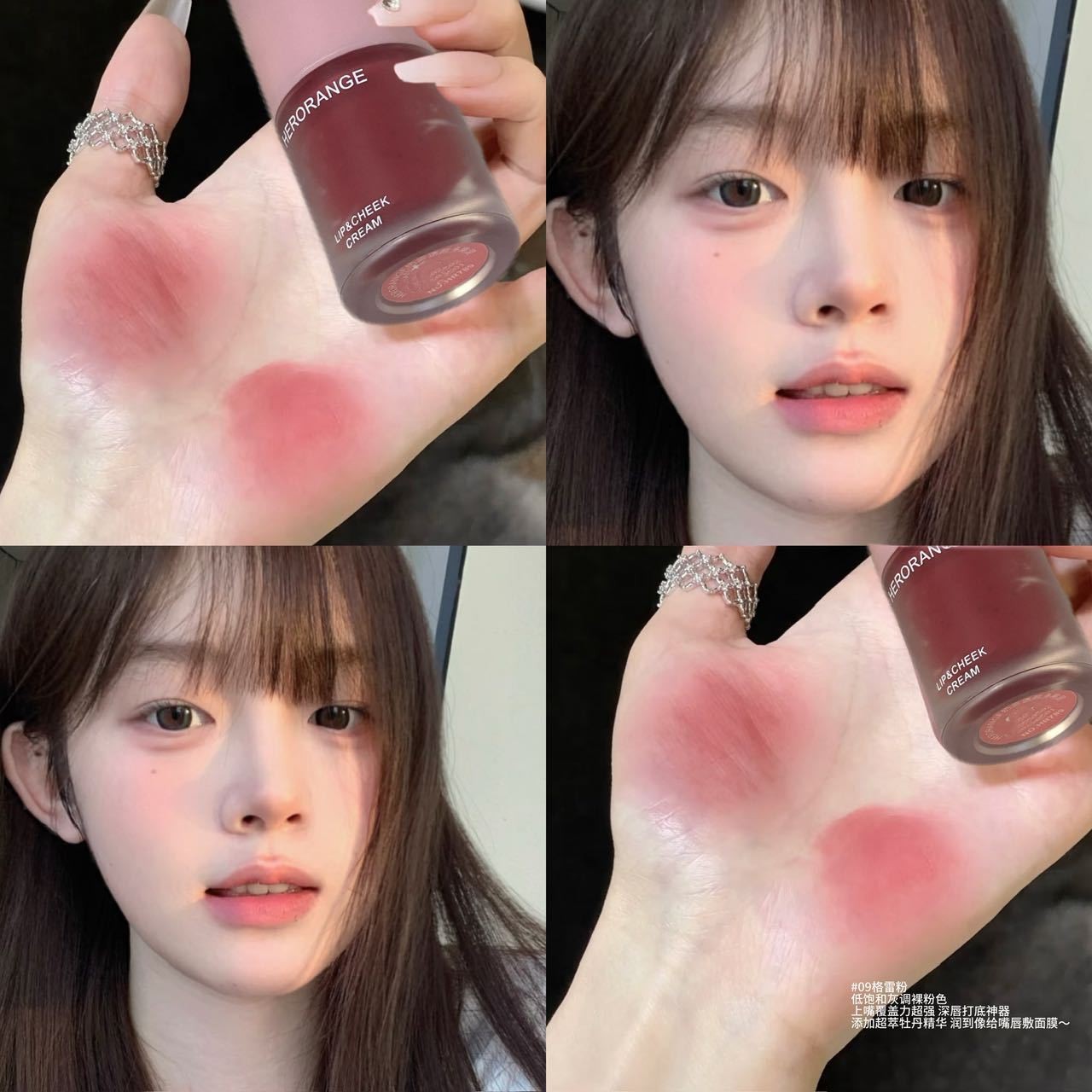 奶雾透颜多用泥丝绒雾面唇颊两用裸色自然纯欲显白口红~HERORANGE