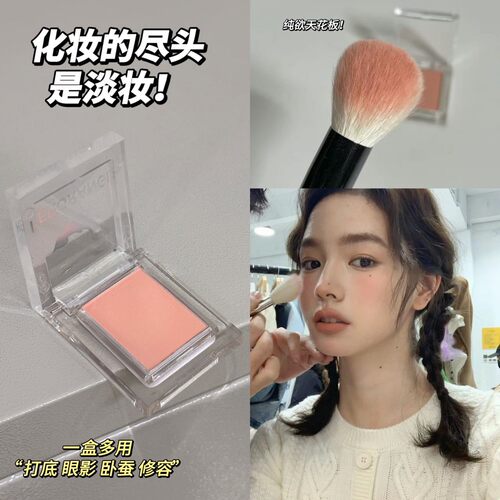单色哑光高光眼影粉质细腻持久显色自然提亮修容一体盘HERORANGE~