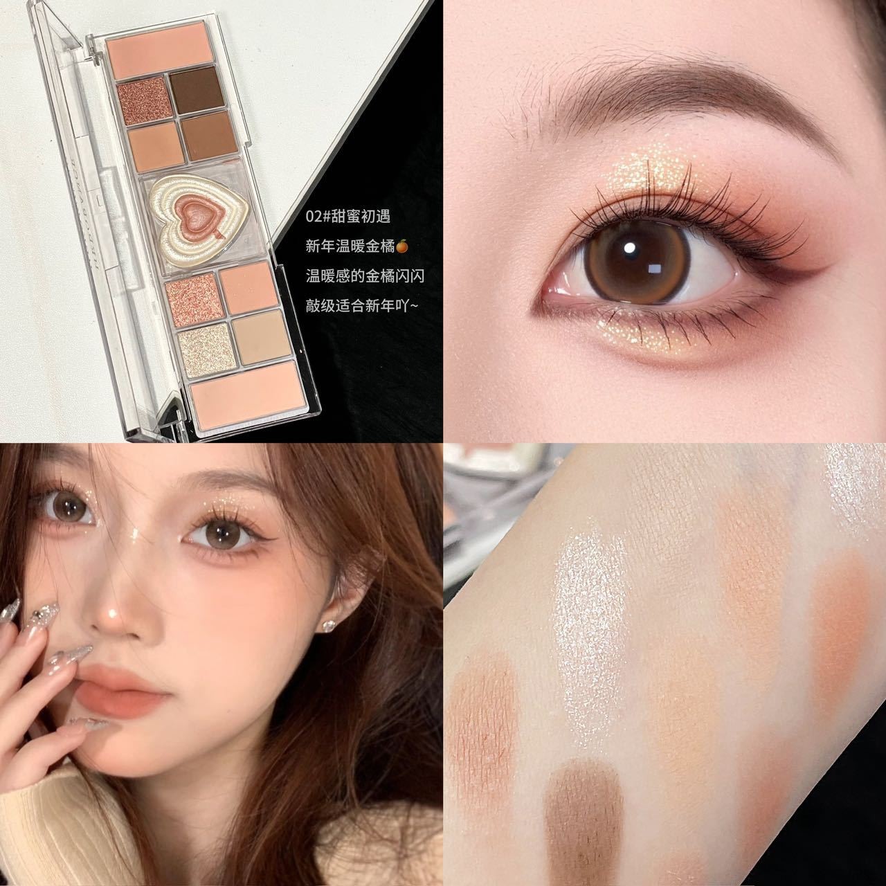 怦然心动十二色眼影盘珠光哑光细闪日常大地色眼影美妆HERORANGE