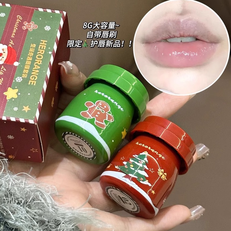 圣诞奇遇唇膜套装滋润补水保湿防干裂唇部护理 润唇膏~HERORANGE