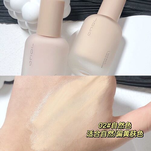 轻纱美肌粉底液控油修颜水润持妆遮瑕清爽自然保湿防水BB霜JOCO