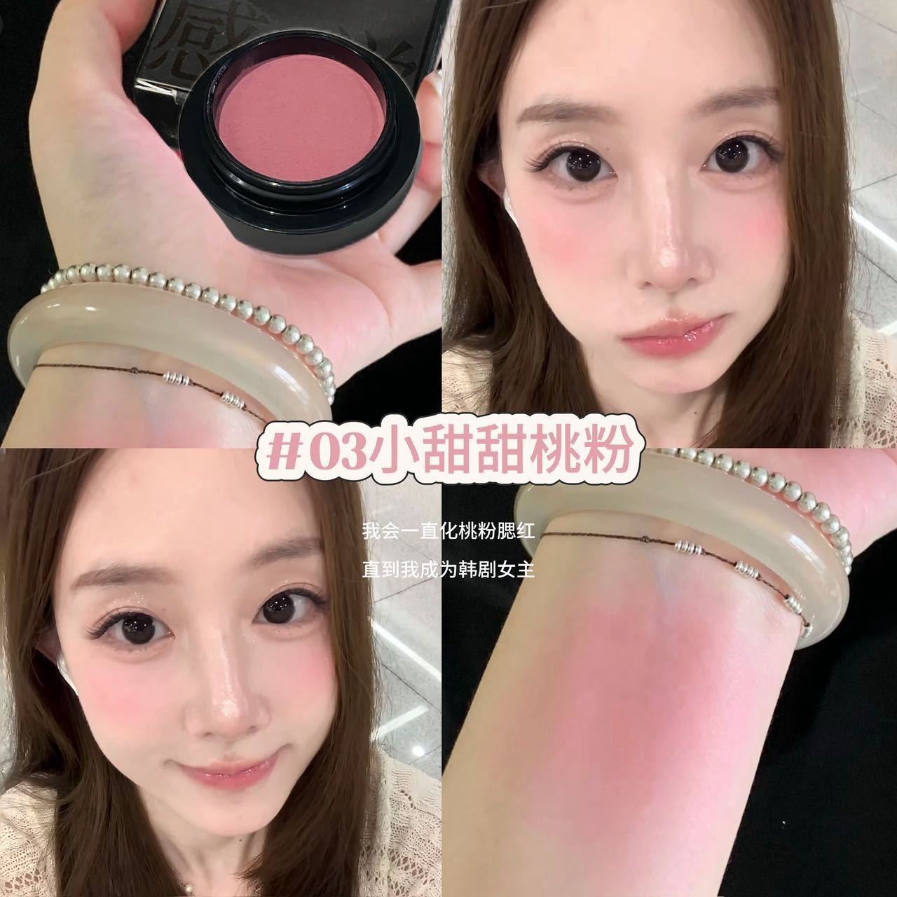 纯欲风学生伪素颜胭脂绵纱万雾腮红膏哑光低饱和韩系~HERORANGE