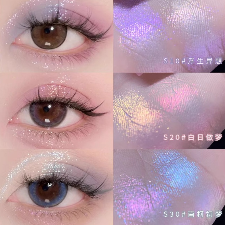 极光幻色高光粉变色龙高光修容一体盘珠光爆闪眼妆提亮kakashow