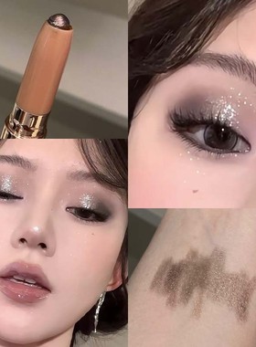 睛彩微闪立体卧蚕笔哑珠光爆闪高光提亮一抹成妆眼影棒PINKYFOCUS