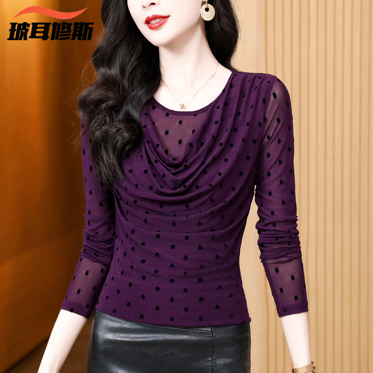 堆堆领波点网纱打底衫女内搭2025春季新款黑色长袖t恤蕾丝衫上衣
