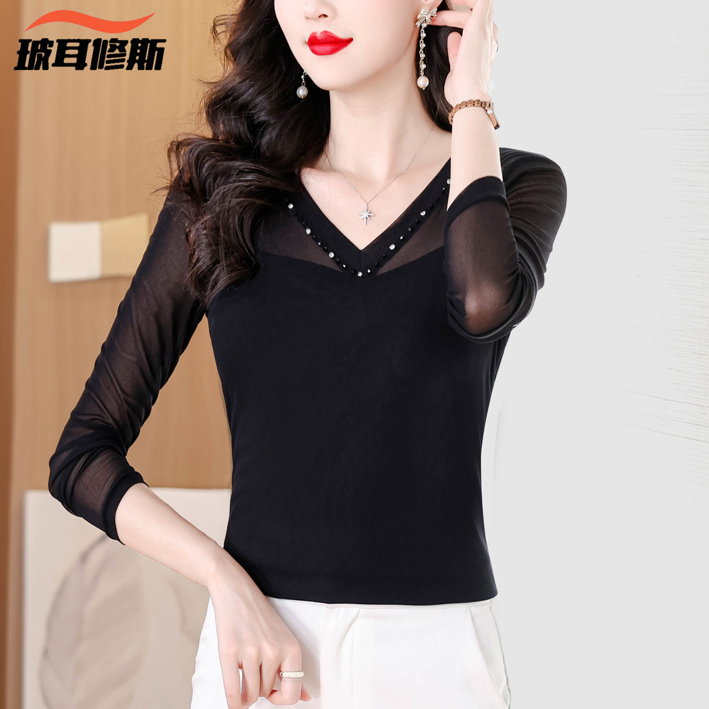 黑色V领网纱内搭性感打底衫女士上衣拉丁舞长袖舞蹈服弹力演出服