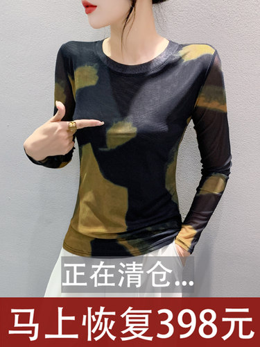 秋装网纱打底衫女女长袖圆领T恤