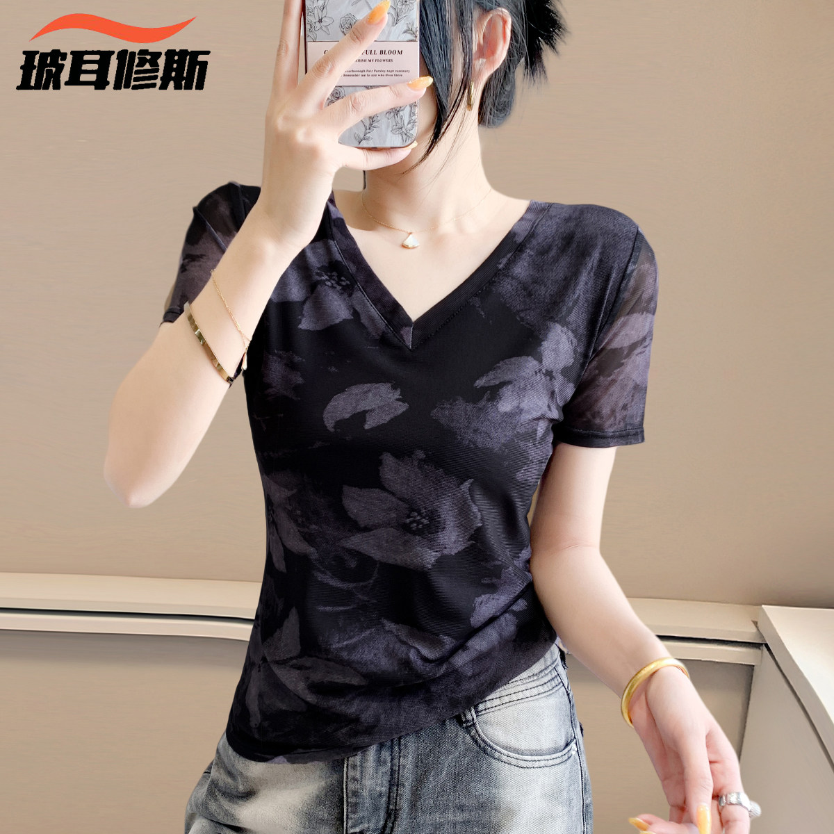 简约时尚V领网纱印花T恤女夏季新款修身柔软亲肤百搭短袖上衣小衫图片