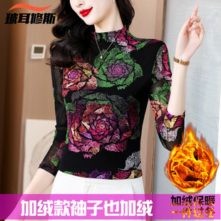 韩版半高领加绒加厚打底衫女秋冬内搭花色网纱上衣可外穿长袖T恤