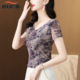 气质打底衫 V领短袖 水墨画网纱上衣高端欧货洋气小衫 夏季 T恤女大码