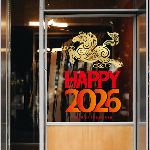 2026马年装饰创意玻璃贴纸