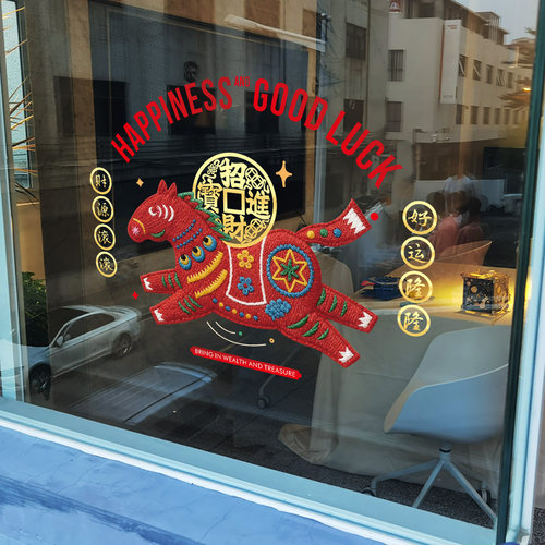 布艺新年玻璃贴纸店铺橱窗装饰