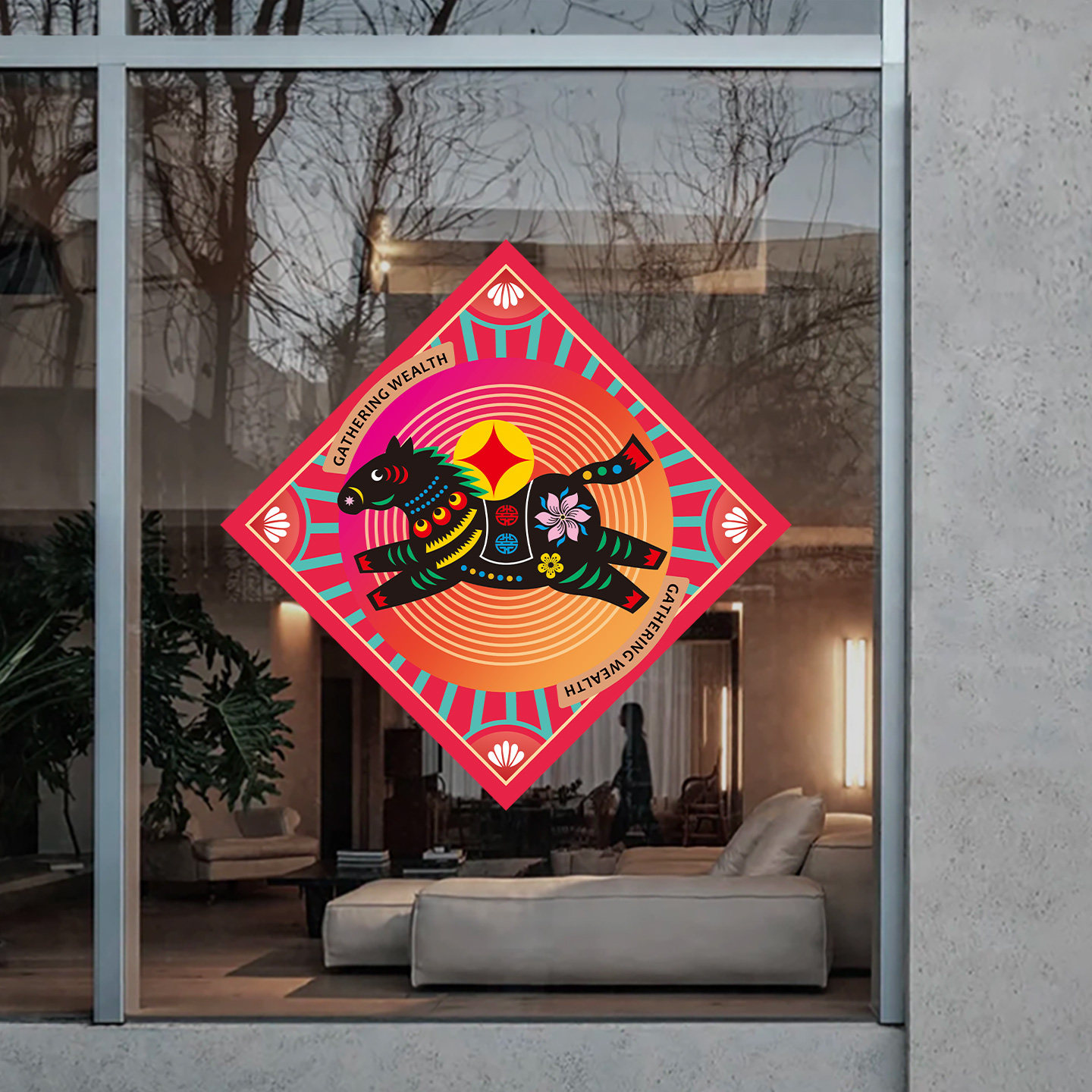 新年玻璃橱窗装饰2026马年窗花