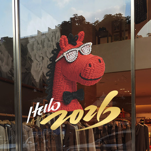 2026新款针织马年玻璃贴纸装饰商场窗花氛围布置春节过年静电门贴