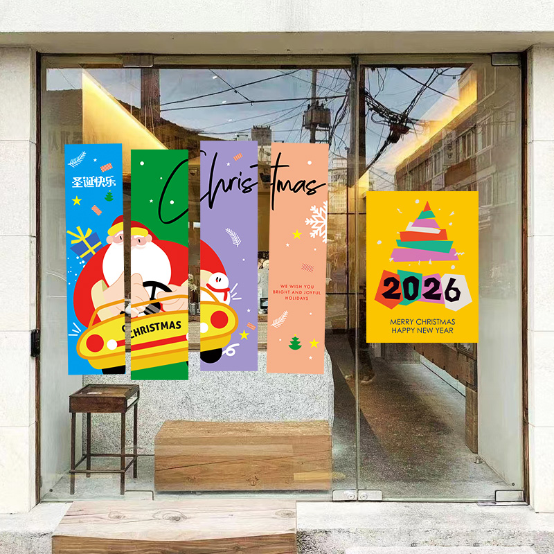 圣诞老人装饰大橱窗玻璃贴纸店铺