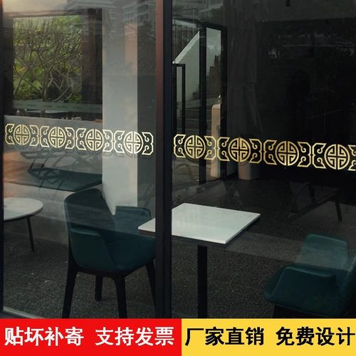 定制办公室玻璃腰线贴