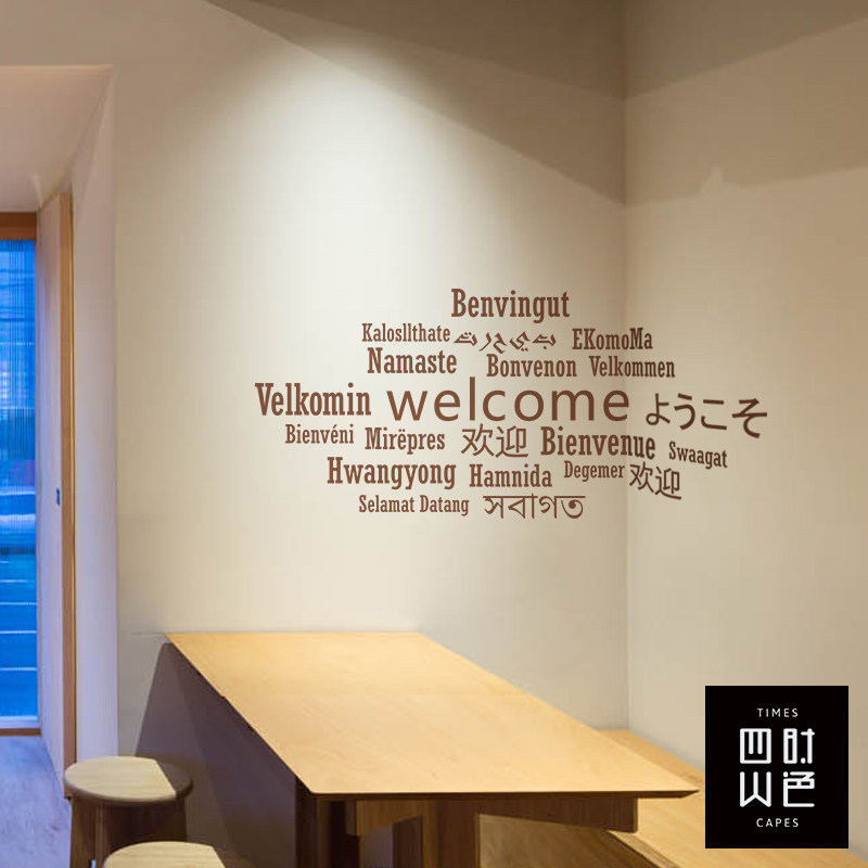 店铺玻璃贴纸便利店百货商场橱窗欢迎光临贴画日韩英文语言墙贴,家居饰品,软装墙贴,淘宝优惠券,粉丝福利购,淘宝优惠卷